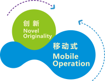 公司介紹